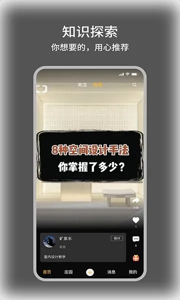 郑州百万麒麟 v1.1.0 安卓版 1