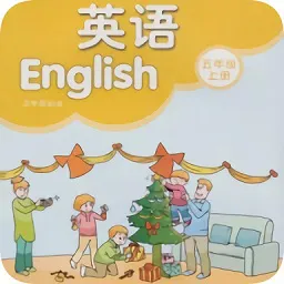 小学五年级上册译林英语课本电子版