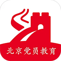 北京党员教育网