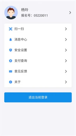 潇湘高考最新版本 v1.5.0 安卓版 1