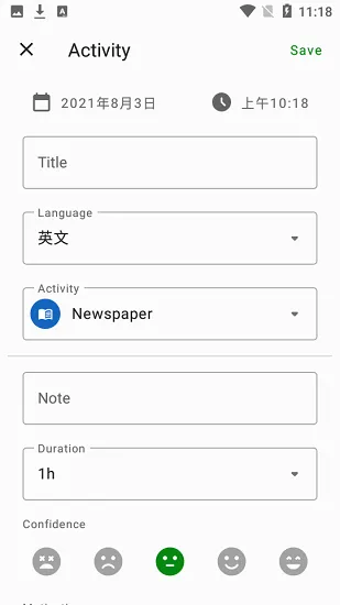 Lingo Journal语言学习日记 v2.0 安卓版 1