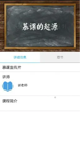 亚慕e会学app v3.2.5 官方安卓版 1