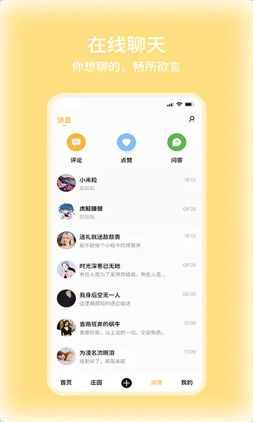 郑州百万麒麟 v1.1.0 安卓版 2