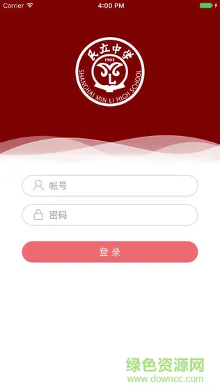 博雅民立学生版app v1.0.6 安卓版 3