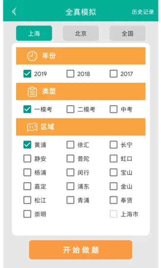 初中语法 v7.1.8 安卓版 1