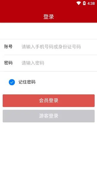 甘肃老干部app登录 v2.3.2 安卓版 0