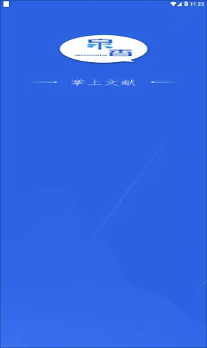 泉香官方版 v1.0.1 安卓版 3