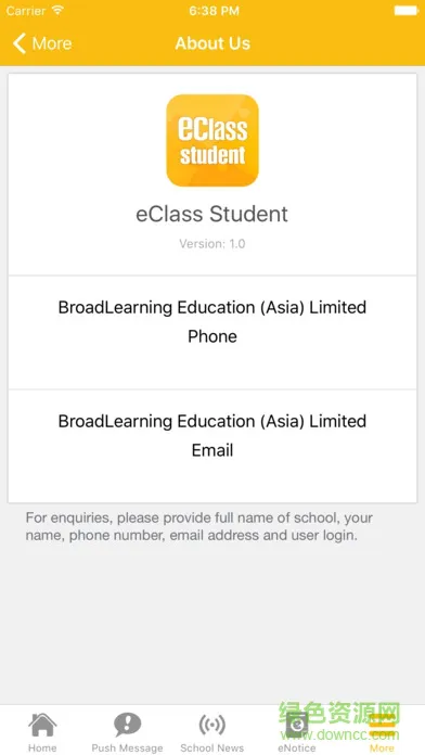 eclass student学生最新版apk v1.8.6 安卓版 2