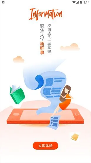 沈师青课堂官方版 v1.0.1 安卓版 0