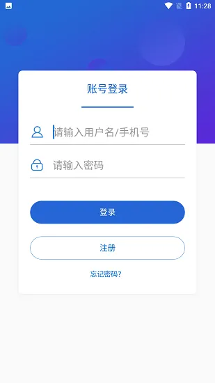 中国煤炭教育培训网 v1.0.2 安卓版 1
