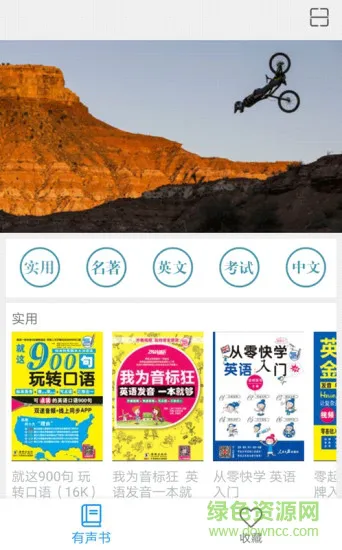 振宇歪鱼app v2.9.4 官方安卓版 1