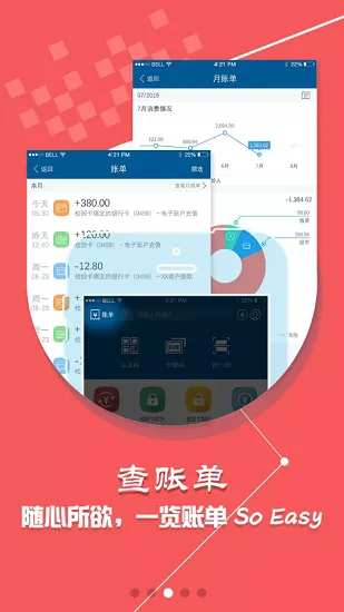 i河工app安卓版下载
