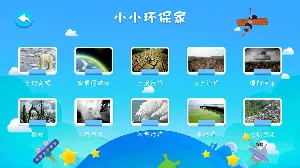 金球ar地球仪app v2.1.20 安卓版 2