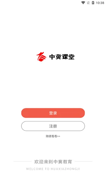 华夏中冀官方版 v1.0.6 安卓版 0