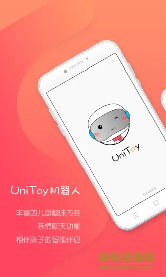 UniToy机器人app v3.5.7.756536 安卓版 0