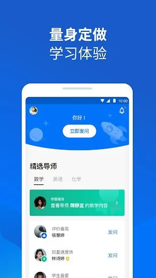 Snapask中文版 v9.18.00 官方安卓版 1