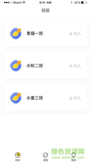 北京彩跃未来 v1.8 安卓版 1
