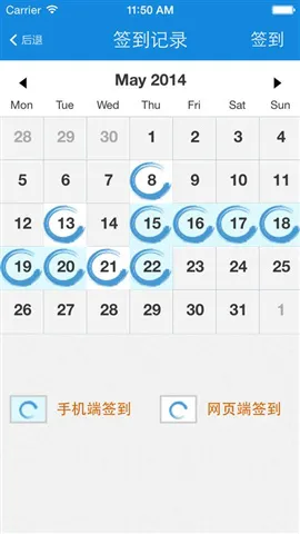 陕西掌上E校app官方版(陕西和教育) v5.5.3 安卓版 2
