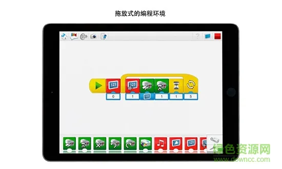 乐高教育wedo2.0编程软件app v1.9.552 手机版 2