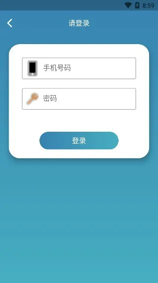 深圳艺术测评系统(中小学艺术测评) v1.0.0 安卓版 3