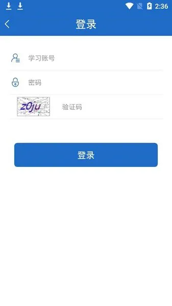 蓉城党员e家手机版 v1.2 安卓版 1
