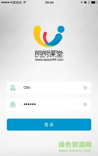 朗朗云课堂江西app(朗朗课堂) v1.2 安卓版 2