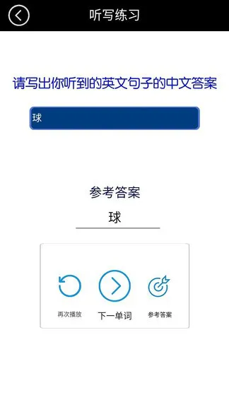 小学三年级上册译林英语app v3.4.2.2 安卓版 1