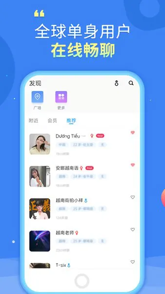 译兔app v1.6.6 安卓版 2