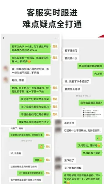 Office学习手册手机版 v1.0.4 安卓版 1