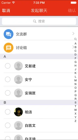 云端学习手机版(企业培训) v7.7.3 官方安卓最新版 1