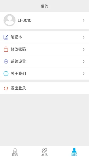 番禺青才培训云平台官方版 v1.1.3 安卓版 0