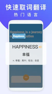 全能拍照翻译王app v1.5.9 安卓版 0