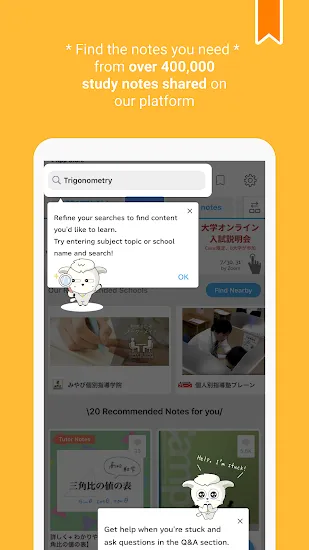 clearnotebook app v6.1.3 官方版 2