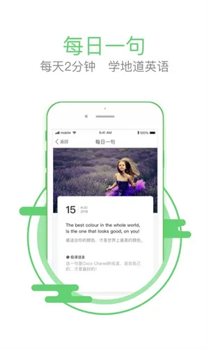 极课同学app查看成绩 v4.3.11 官方安卓版 3