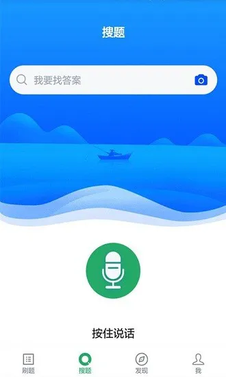 全科主治医师题库app v5.0.0 安卓版 2