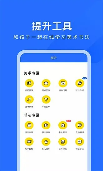 爱艺aie最新版 v4.3.6 安卓版 2