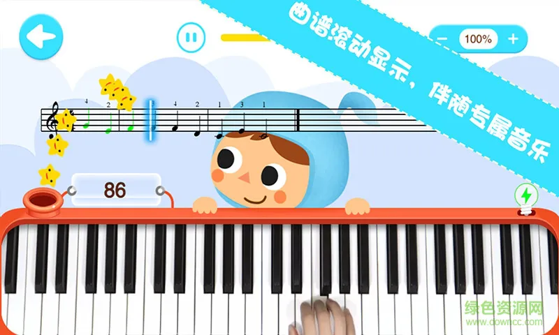 the one智能钢琴课 v3.3.1 官方安卓版 1
