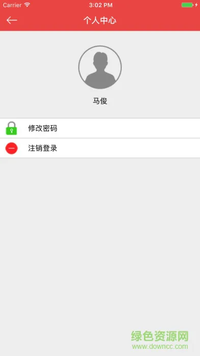 青海机关党建网手机版 v4.3 安卓版 0