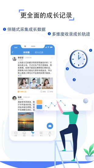 之江汇教育广场平台app v6.9.3 官方安卓版 1