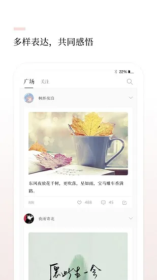 言兑app(三三言) v1.2.1 安卓版 2