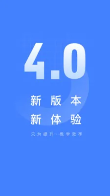 五岳阅卷app v4.2.9 官方安卓最新版本 0