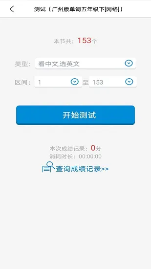 简明译app