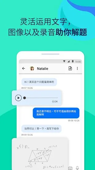 Snapask中文版 v9.18.00 官方安卓版 2