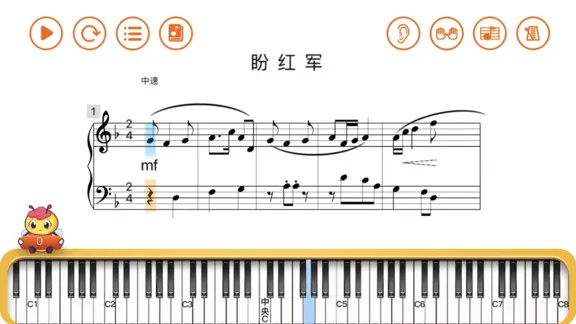 贝哆蜂钢琴陪练最新版本 v2.5.0 安卓版 1