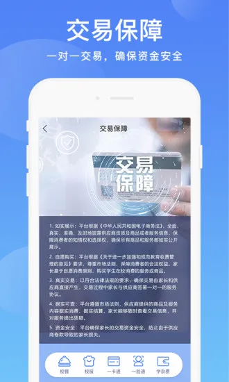 贵州阳光校园空中黔课手机版 v3.6.1 安卓版 2