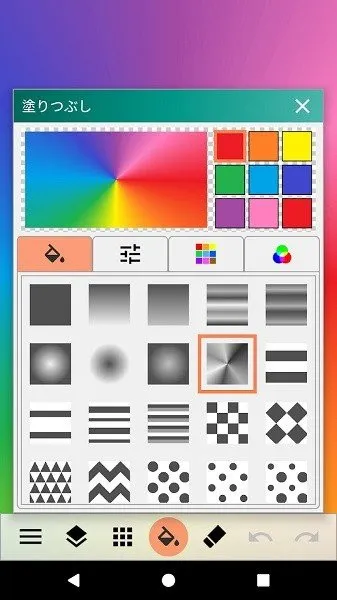 paint art美术画家 v2.1.0 安卓版 2