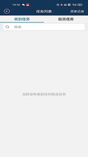 中国纪检监察学院智慧校园最新版 v5.15.5 安卓版 1