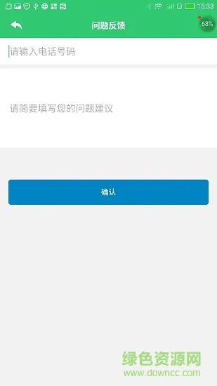 小鑫作业客户端 v3.2.6 官方安卓版 1