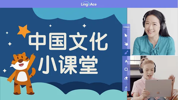lingoace中文网校(学生端) v3.8.4 安卓版 3