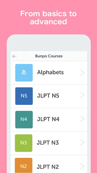 bunpo app v1.6.0 安卓版 3